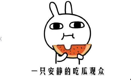 每日大赛反差吃瓜 热门事件,每日大赛热门事件大盘点