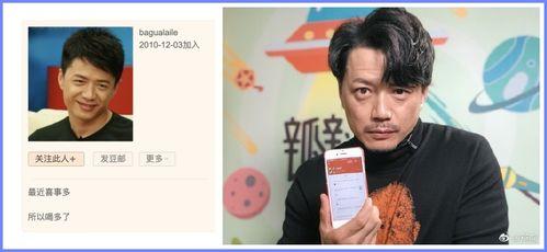 豆瓣吃瓜娱乐圈在哪里看