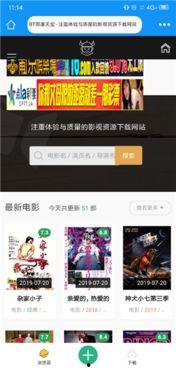 国产合集58部磁力,经典影视盛宴,重温岁月光影